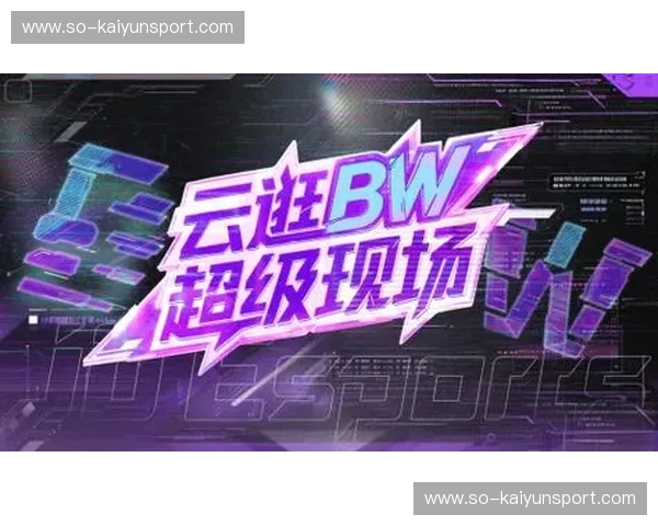 电竞免费直播：让热血一直在线