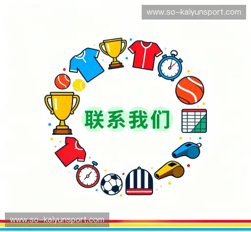 咨询开云体育网址